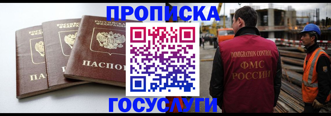 регистрация для дет. сада в Марксе